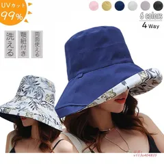 バケットハット ワイヤ入 レディース つば広 帽子 小顔 UV 春 両面使える 自転車 あご紐 おしゃれ 折りたため 日よけ 紫外線対策 花柄 秋 リバーシブル 旅行 夏  vii3u404835