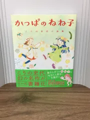 2024年最新】アシガール イラスト集の人気アイテム - メルカリ