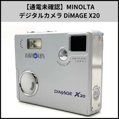 2025年最新】dimage x20の人気アイテム - メルカリ