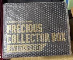ポケモンカードゲーム プレシャスコレクターボックス 未開封