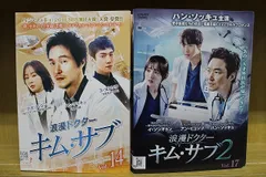 DVD 浪漫ドクター キム・サブ 全14巻 + 浪漫ドクター キム・サブ