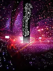 2025年最新】和楽器バンド dvd 2017の人気アイテム - メルカリ