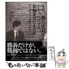 2026年最新】財前宣之の人気アイテム - メルカリ