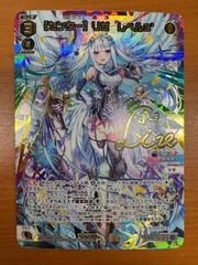 2026年最新】リゼ レベル3の人気アイテム - メルカリ