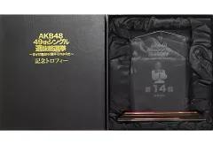 2025年最新】SKE48 古畑奈和の人気アイテム - メルカリ