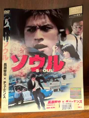 2025年最新】長瀬智也 ステッカーの人気アイテム - メルカリ