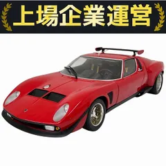 2025年最新】京商 ランボルギーニ イオタの人気アイテム - メルカリ
