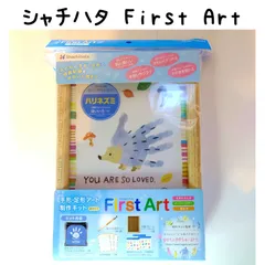 【手形・足形アート制作用セット】FirstArt A5サイズ＊新柄＊送料無料