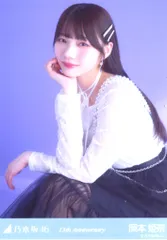 乃木坂46 会場限定生写真 岡本姫奈 13th Anniversary 座り