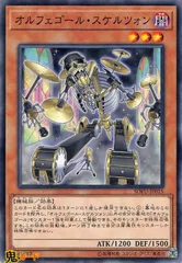 オルフェゴール　高レアリティ　デッキパーツ 大会優勝ガチ構築済みデッキ 遊戯王 オルフェゴール デッキ