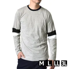 長袖Tシャツ 《杢グレー》 新品 未使用 ロンT  Tシャツ 切り替え 綿混 リンガー【B8J】【メール便2】 ファッション メンズ トップス 