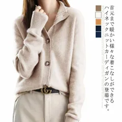 ハイネックニット ニットカーディガン レディース ニット セーター ショールカラー ハイネック スタンドカラー 大きいサイズ おしゃれ ゆったり 暖かい カジュアル 長袖 春 秋冬 送料無料#mjx1705