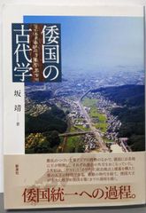 中古】不滅のアレグレット レコパル・ライブコミック集1／松本零士