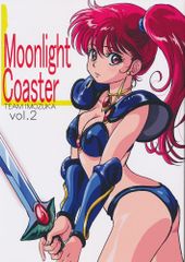 Moonlight Coaster vol．1 / 石野聡 / TEAMいもずか Moonlight Coaster vol．1 / 石野聡 / TEAMいもずか Moonlight Coaster