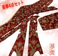 h*o様 日野17レンジャーワイド 金華山花籠赤6点セット