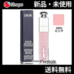 アディクト リップ マキシマイザー #001 ピンク/PINK メール便対応