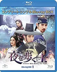 2025年最新】夜を歩く士 cdの人気アイテム - メルカリ