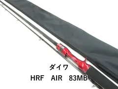 ロッド HRF AIR KIJIHATA 83MB HRF Air – JDM TACKLE HEAVEN