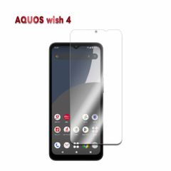 【ガラスフィルム】AQUOS wish4 用 アクオス ウィッシュ　フォー  液晶保護ガラスフィルム 強化ガラス ガラス フィルム耐指紋 表面硬度9H 液晶画面 画面シール スマホシール スマホフィルム