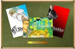 【中古】ポストカード(キャラクター) ルシフェル(緑) エルシャダイ ポストカード ~Xbox360「エルシャダイ」予約特典