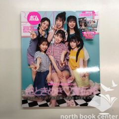 人物事典4冊セット ポプラディアプラス >>M-6-m695_O - メルカリ