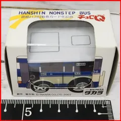 2025年最新】阪神バス トミカの人気アイテム - メルカリ