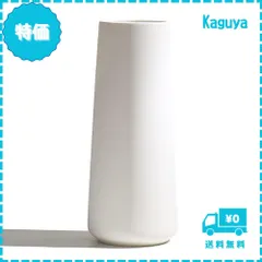 【迅速発送】花瓶 おしゃれ 北欧 陶器 花器 セラミック 一輪挿し 花瓶 装飾家の装飾 白 22CM