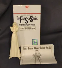 2025年最新】fss 海洋堂の人気アイテム - メルカリ