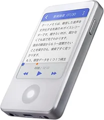 AutoMemo S ホワイト 日本版【新品未開封未使用】 2025年最新】automemoの人気アイテム - メルカリ