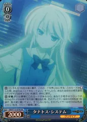 2026年最新】タナトス システムの人気アイテム - メルカリ