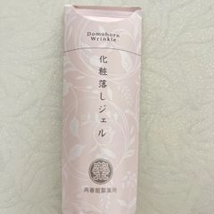 ドモホルンリンクル 化粧落としジェル新品
