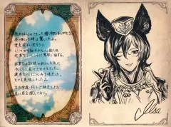 グラブル 眼鏡 缶ミラー バレンタイン アクリルスタンド 2025年最新】グラブル グランブルーファンタジー バレンタインの
