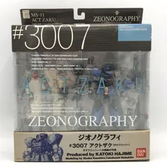 【別倉庫からの配送】 ガンダムフィックスフィギュレーション＆ジオノグラフィ22点 その他