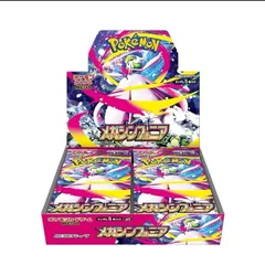 【古本市場】メガブレイブ＋メガシンフォニア　シュリンク無し ペリペリ付き ふるいち（古本市場）メガブレイブ＆メガシンフォニア 予約