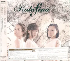 Kalafina CD10枚 セット