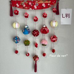 吊るし飾り　お雛様　さげもん　つるし雛　雛人形　ハンドメイド Amazon | OKBABY つるし雛 つるし飾り 吊るし飾り 吊るし毬