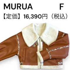 【美品】MURUA（ムルーア）　オーバーカラーショートフェイクムートン　F