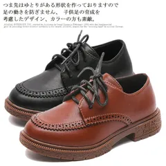 フォーマルシューズ キッズ 男 男の子 女の子 子供 靴 ブーツ ショートブーツ レースアップ 革靴 男児 女児 ジュニア 通学 通園 発表会 七五三 ymfk727