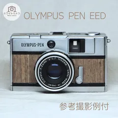 2025年最新】F.Zuiko 32mm F1.7の人気アイテム - メルカリ