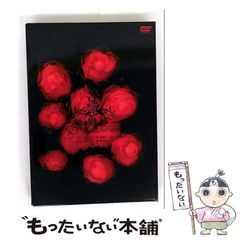 【中古】 体系演習上級簿記 第２版/白桃書房/山浦久司 中古】 体系演習 上級簿記 / 山浦 久司 / 白桃書房 - メルカリ