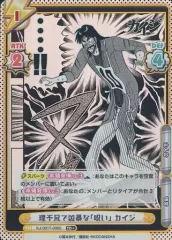 匿名配送】Reバース 伊藤カイジ PP 2025年最新】reバース カイジの人気