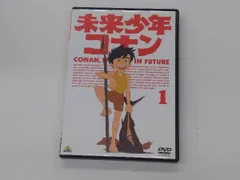 2025年最新】未来少年コナン dvdの人気アイテム - メルカリ