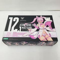 三重店】林釣漁具製作所 餌木猿 エギザル 7th メモリアル 7周年