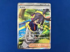 ラ*グ様 【♡美品♡】ポケモンマスターズEX スグリ ゼイユ まねきねこ スグリ＆ゼイユ クリアカード ポケモン ポケマス まねきねこ