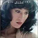 CD 平山三紀 平山三紀 ベスト・コレクション  30DH425  /00110