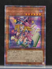 2025年最新】ブラックマジシャンガール 25thの人気アイテム