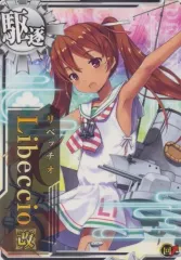 【新品未開封】AMAKUNI リベッチオ 艦これ 2025年最新】艦これ リベッチオの人気アイテム - メルカリ