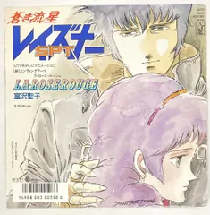 富沢聖子 KIDORIC キドリック 見本盤LP 富沢聖子 KIDORIC キドリック 見本盤LP