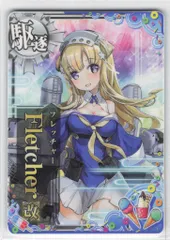 Amazon.co.jp: 艦これアーケード ホロ フレッチャー 改中破 運装 2024水着モード : おもちゃ