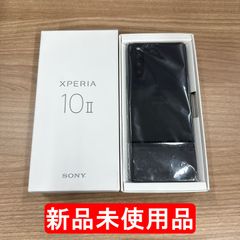 【新品 (白ロム)】Xperia 10 II A001SO Y!Mobile ブラック  SIMロック解除済み
